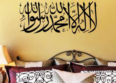 أجمل الصور والخلفيات الاسلامية Islamic Wallpapers - صور خلفيات عالية الدقة HD Wallpapers